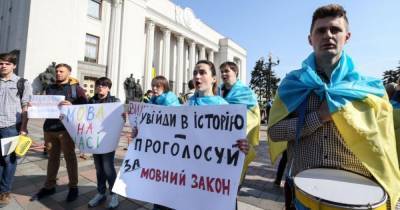 Суд отменил в Днепропетровской области региональный статус русского языка