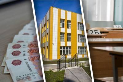 «Ремонтируем всё за свой счёт»: жители Новосибирска рассказали о сборах денег в школе