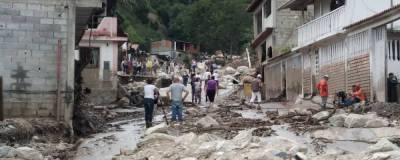 17 человек стали жертвами наводнения в штате Мерида на западе Венесуэлы