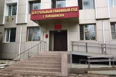 Хабаровская прокуратура через суд обязала мэрию признать дом аварийным
