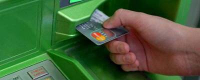 Сбербанк анонсировал запуск универсальной кредитной сберкарты