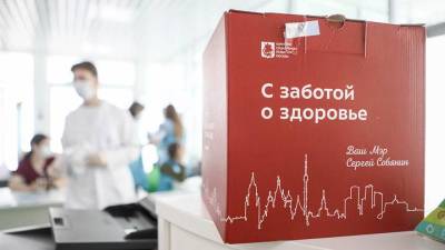 Почти 90 тысяч москвичей получили наборы «С заботой о здоровье» с начала акции