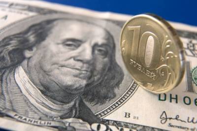 На Мосбирже доллар опустился до 73,9 рубля