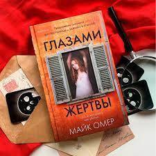 Названа самая популярная е-книга-2021 у россиян