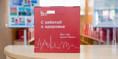 Почти 90 тыс. пенсионеров в Москве получили наборы со старта акции "С заботой о здоровье"