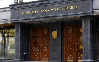 Экс-прокурора Генпрокуратуры подозревают в потере вещдоков