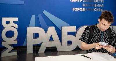 Собянин расширил меры поддержки молодежи на москвичей до 35 лет