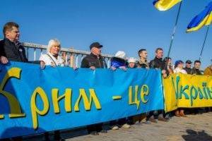 Чи поверне Кримська платформа Крим Україні