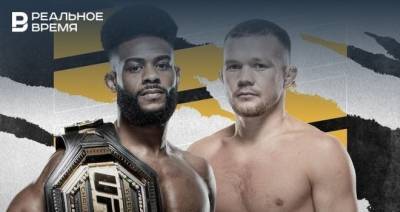UFC назначил дату реванша Петра Яна и Алджамейна Стерлинга