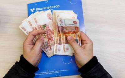 «Ваш инвестор» повысил максимальный размер займа: теперь клиенты компании могут получить до 1 млн рублей
