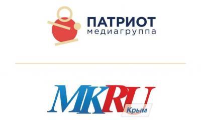 Медиагруппа «Патриот» и еженедельная газета МК в Крыму стали партнерами
