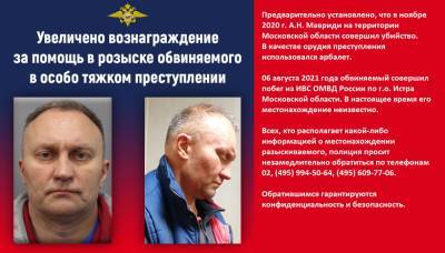 За помощь в розыске сбежавшего из ИВС преступника предлагают 1,5 миллиона рублей
