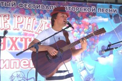 Фестиваль «Северная Бухта» пройдет в онлайн-формате