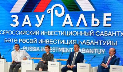 В Башкирии во второй раз перенесли всероссийский инвестфорум
