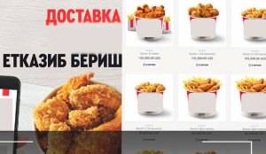 «Левые» доставки ресторанной еды процветали в Ташкенте