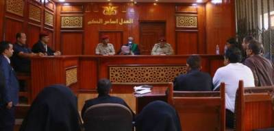 Йеменский военный суд приговорил к смертной казни 174 хусита