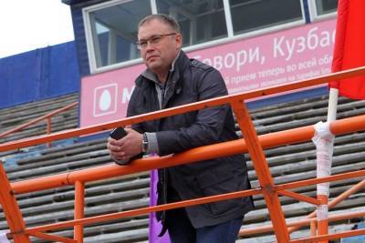Власти Кузбасса скрыли кандидатов в мэры Кемерова