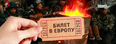 Карасев: Европа не считает Украину своей