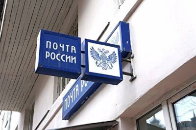 В Петербурге сотрудница «Почты России» напала на посетительницу и пожелала ей смерти