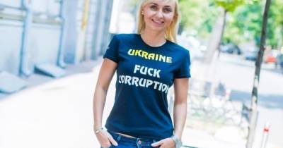 Александра Устинова - Суд арестовал имущество нардепа Устиновой: должна выплатить 80 тыс. грн за "оскорбление" полицейского - dsnews.ua - Украина