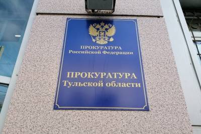 В Тульской области прокуратура сообщила о нарушениях в Товарковском доме-интернате для престарелых