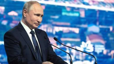 Путин примет участие в пленарном заседании ВЭФ