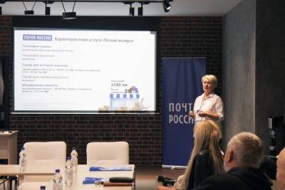 Почта России рассказала о цифровых сервисах для ивановских предпринимателей
