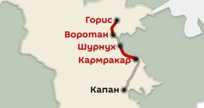 Какие участки трассы Горис-Капан закрыты азербайджанскими ВС – карта