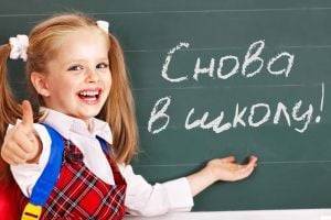 Шмыгаль: Учебный год начнется 1 сентября в обычном режиме