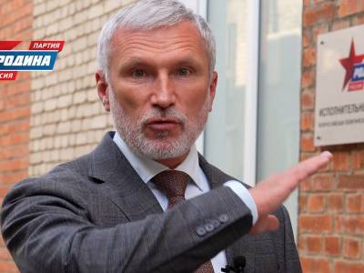 «Хватит кормить оглоедов!»: лидер партии «Родина» Алексей Журавлёв потребовал ликвидировать пенсионный и другие фонды