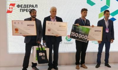 Победитель XV венчурной ярмарки в Новосибирске получил сертификат на 150 тысяч рублей