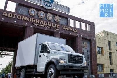 Дагестанские заводы могут освоить производство комплектующих для концерна «ГАЗ»
