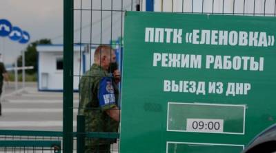 Боевики на один день откроют КПВВ под Донецком