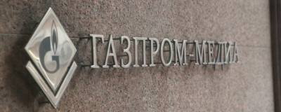 «Газпром-медиа» запустит платформу коротких вертикальных видео