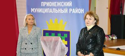 Валентина Пивненко: «Предложения от Карелии вошли в новые образовательные программы»
