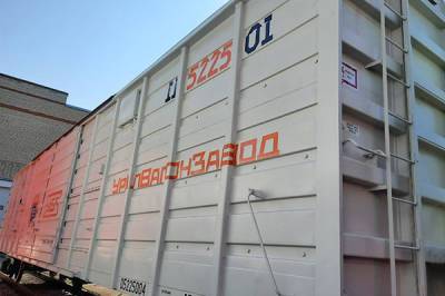 "Уралвагонзавод" представил свою новую разработку - крытый вагон с раздвижными дверями