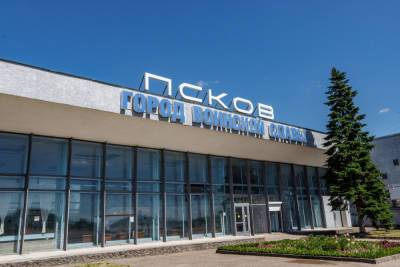 Антитеррористическую защищённость аэропорта повысят в Пскове