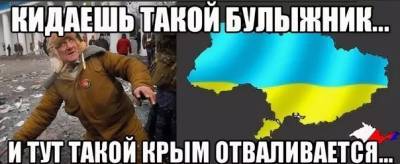Эксперты: Украинская пропаганда лжёт – «Крымская платформа»...