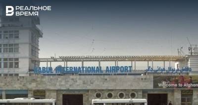 СМИ: рядом с аэропортом Кабула прогремел взрыв