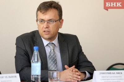 Верховный суд Коми признал недопуск Дмитрия Беляева к выборам ректора УГТУ незаконным