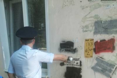 В одном из районов города Пензы уничтожили около 300 надписей с рекламой наркотиков