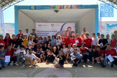 В Дагестане завершился форум добровольцев-наставников