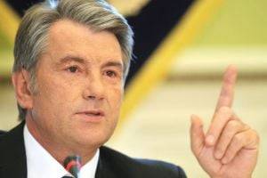 Ющенко рассказал, что помешало получению ПДЧ в 2008 году