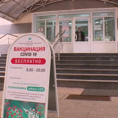 В Ленобласти задержаны организаторы фиктивной вакцинации от коронавируса