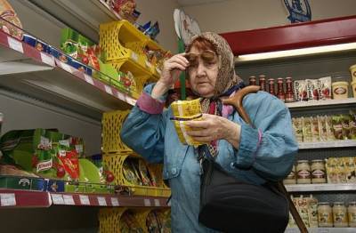 Инфляционные ожидания россиян в августе сократились до 12,5%