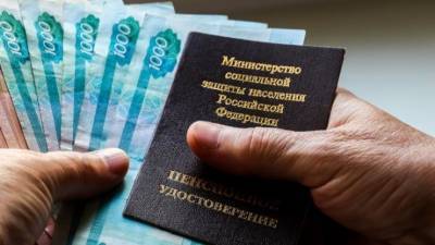 Более 30 миллионов пенсионеров получат по 10 тысяч рублей на следующей неделе