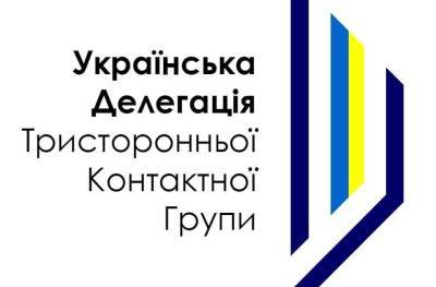 Затопленные шахты на Донбассе: ТКГ проведет заседание группы по экологическим вопросам