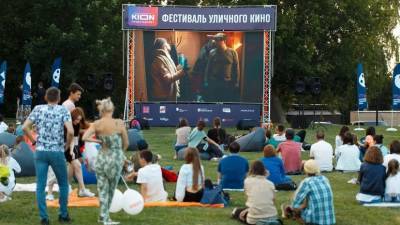 Фестиваль уличного кино пройдёт 27—28 августа в Сочи и Анапе