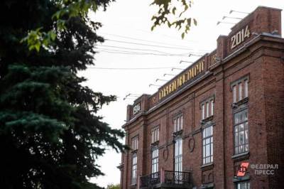 ​В Екатеринбурге не нашлось желающих отремонтировать общежитие УГГУ за 120 миллионов