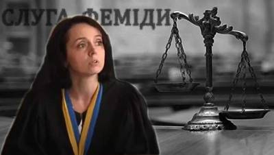 Суддя Шевченківського суду записала на батька котедж під Києвом